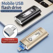 �����羳�����ֻ�u������ƻ����׿��ΪUSB3.0���ٴ�����512GB����
