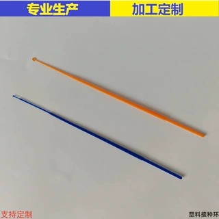 10ul一次性接种环微生物 1ul细菌接种棒 独立无菌包装 塑料采样棒