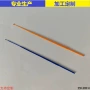 无菌一次性细菌独立接种环