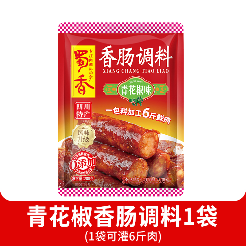 200g-[특대마중매운맛] 풋고추맛 200g