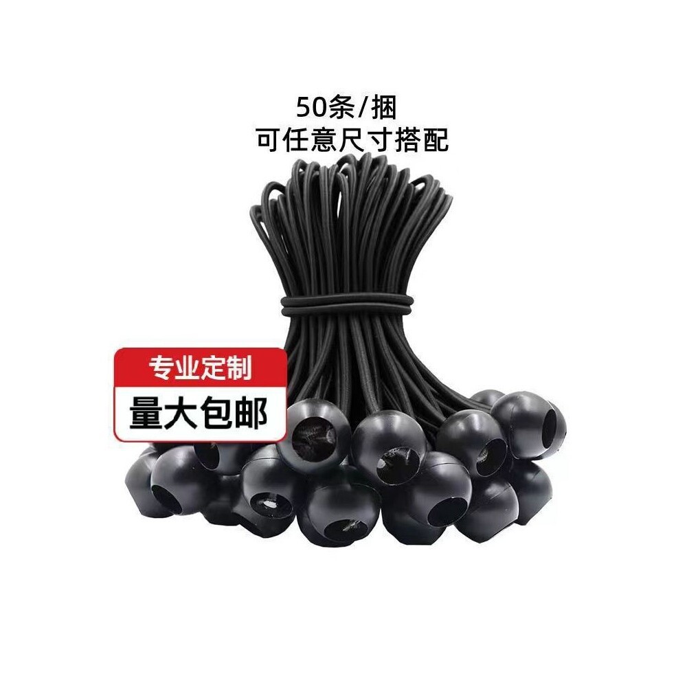 Cross-border white elastic cord for tent ropes, outdoor camping, awning, and storage; elastic bands, factory direct sales