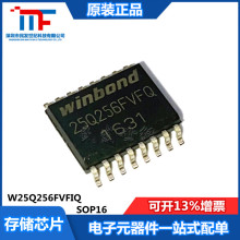 W25Q256FVFIQ SOP16 32Mx8bit SPI�ӿ� NOR�W��оƬ IC ȫ��ԭ�b