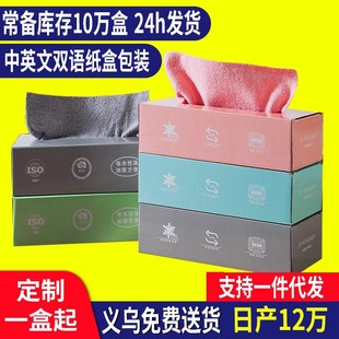 ��ȡʽ���bĨ���Ӻ�Ӵ�N��Ĩ�����lһ�β��׵�ë�����ӑ���Ĩ��