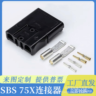 ��ɫSBS75X�m�ð���ɭ���^SZS75A�B����600v�늳������Դ�Ӳ��