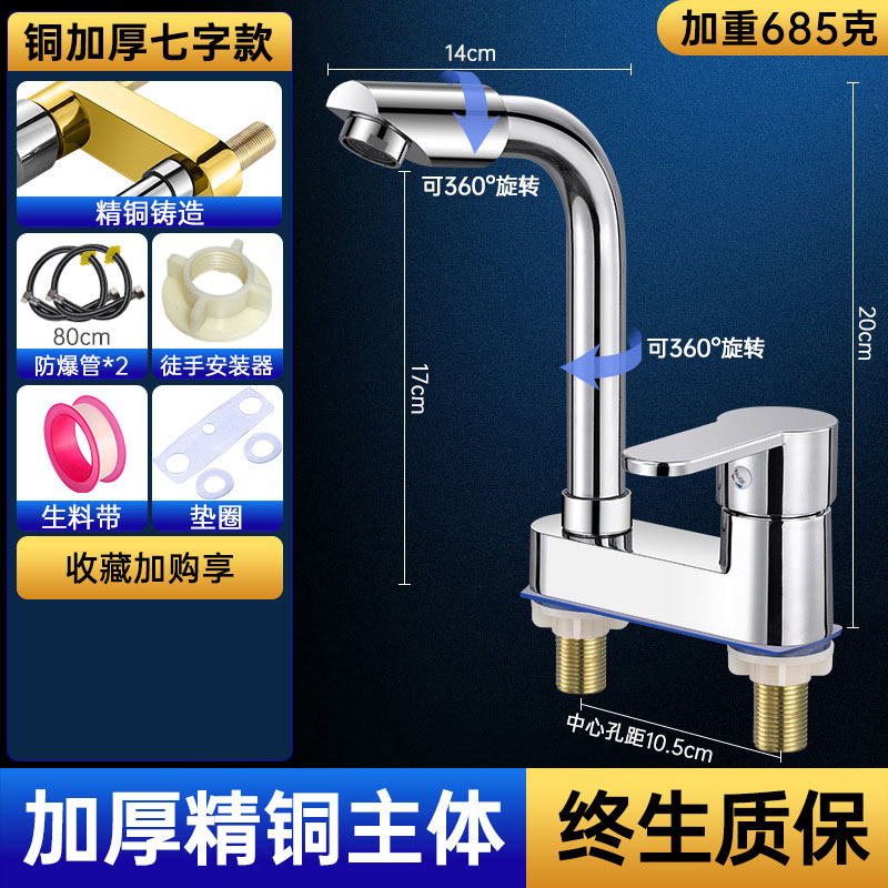 ȫͭϴ˫ˮͷˮһϴ̨ϴͷ