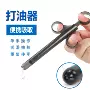 便携外贸情趣成人冲洗器