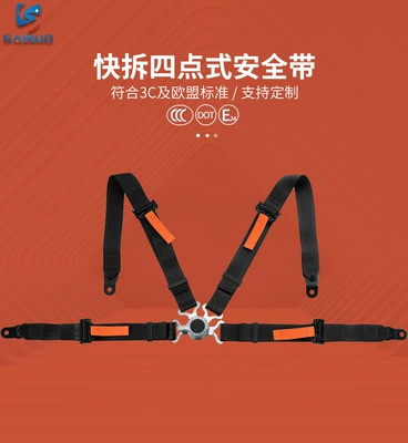 Car seat belt, locking function automatic retracting - black-2