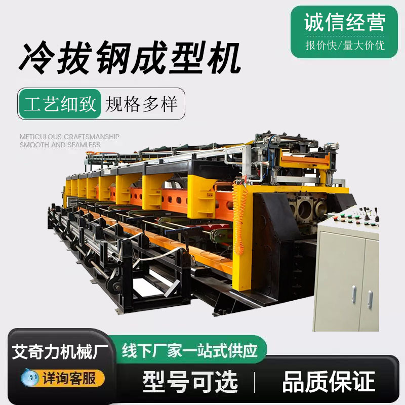 厂家直销各规格冷拔钢成型机压不锈钢压瓦机单板机异形压瓦机