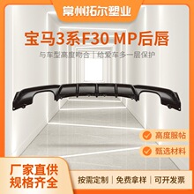 �����m��춌��R3ϵF30 mp��PP����܇���b�\�ӿ�β���p߅�p��