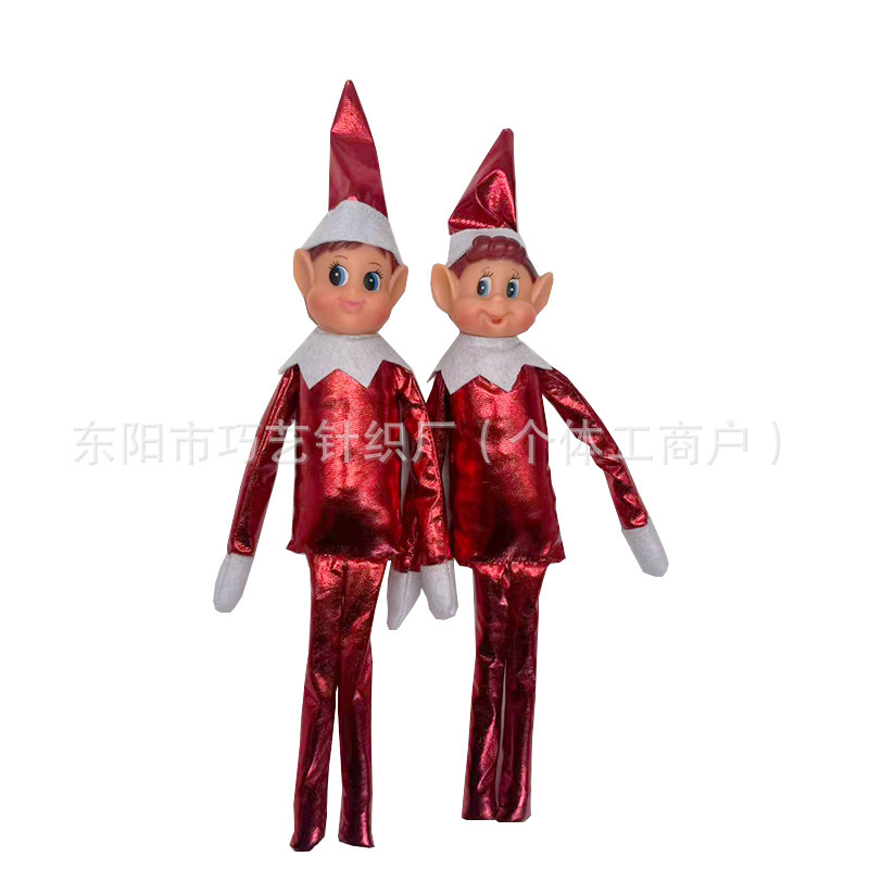 跨境亚马逊精灵娃娃 书架上的小精灵玩偶 圣诞节长腿公仔玩具摆件|undefined