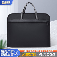 严选牛津布阳离子公文包大容量办公文件袋广告宣传拉链手提会议袋