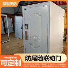 山东附近银行防尾随联动门二道互锁通道防爆门 钢制AB互锁防盗门