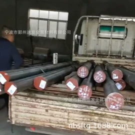 结构钢;齿轮钢;冷墩钢