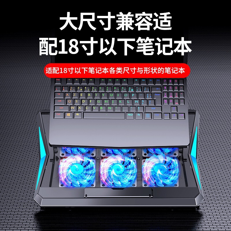 MCノートパソコン放熱器Q3排気ファンブラケット昇降折り畳みデスクトップ冷却ベース6ファン|undefined