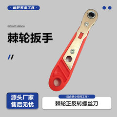 ラチェットドライバーソケットアダプター万能フレキシブルシャフト正逆回転L型曲げ工具メーカー製ステンレス鋼