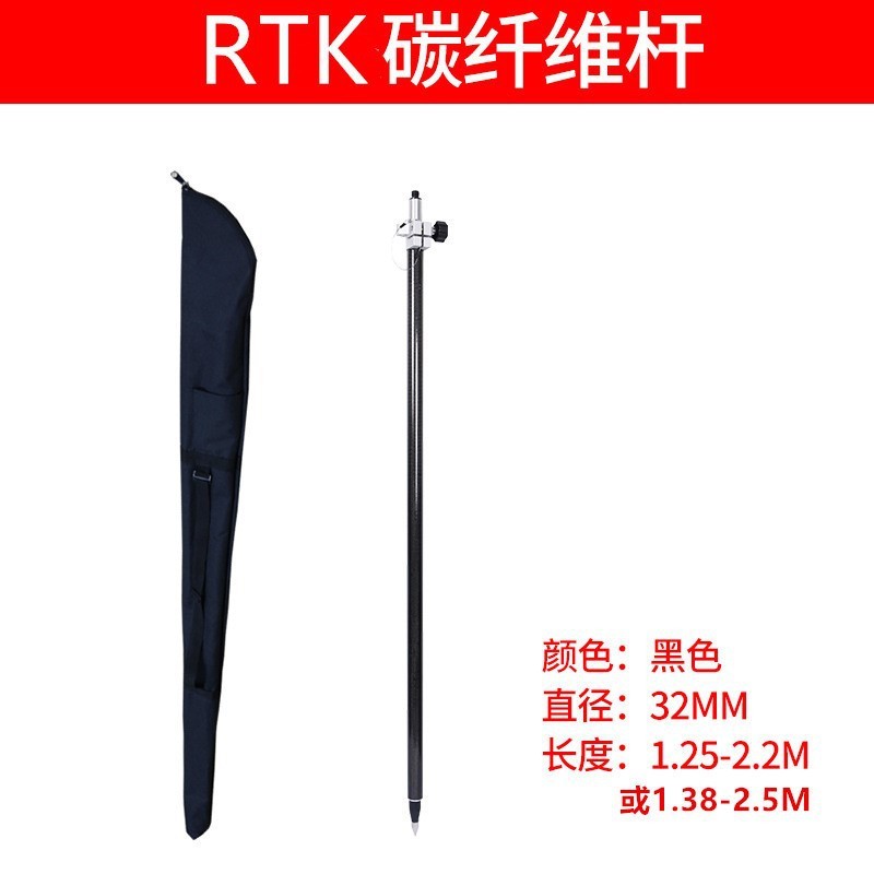 HuaTe Southern GPS/RTK ユニバーサルハンドブックブラケットブラケット Qianxun カーボンロッドハンドブッククリップ直販工場に適しています|undefined
