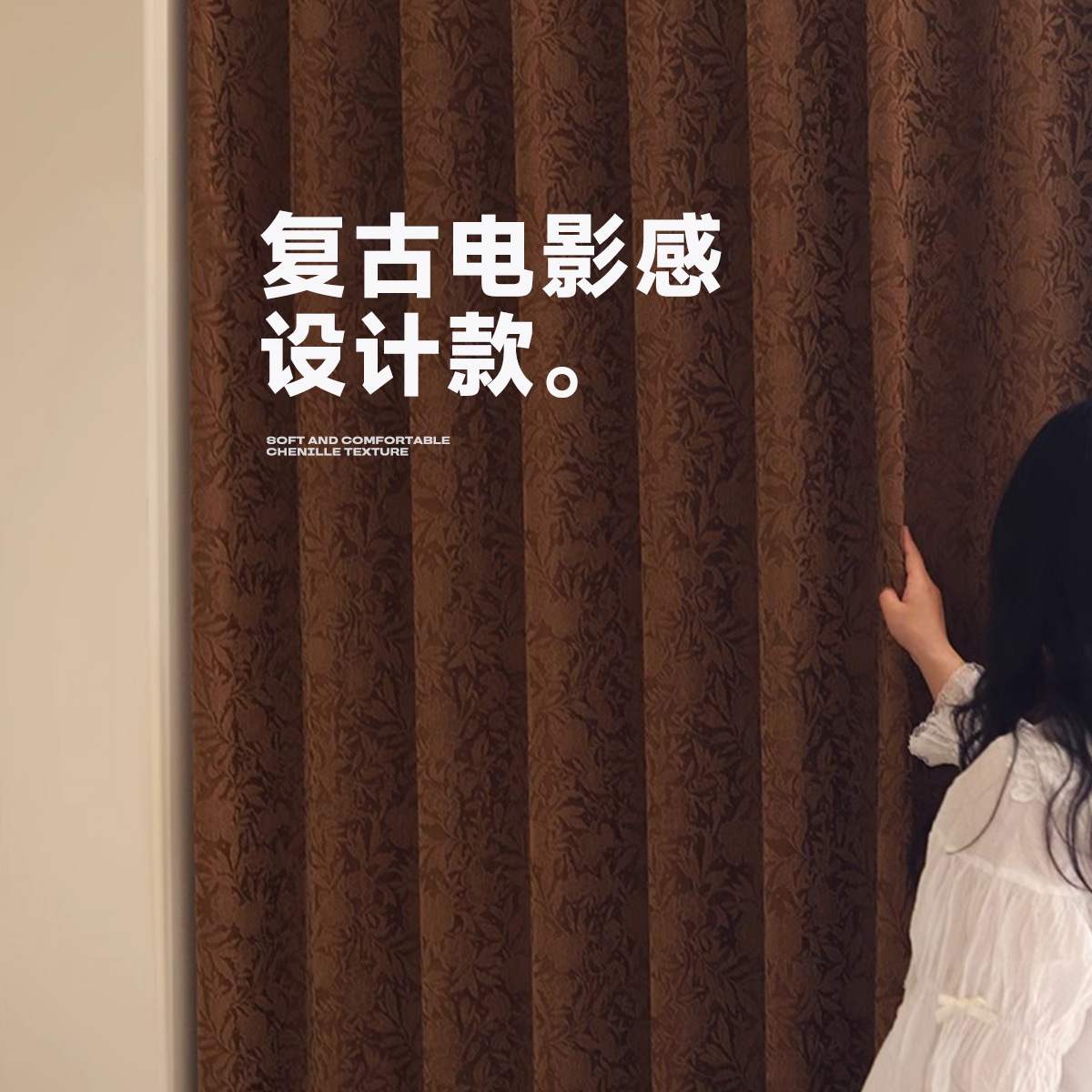 Nueva cortina de rosa de estilo antiguo francés, sombreado, sala de estar, dormitorio, sensación de alta calidad, cortina terminada Shaoxing Keqiao al por mayor