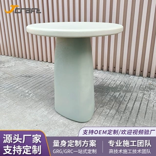 现代简约混凝土茶几小户型咖啡厅卧室边几创意极简风阳台水泥桌子