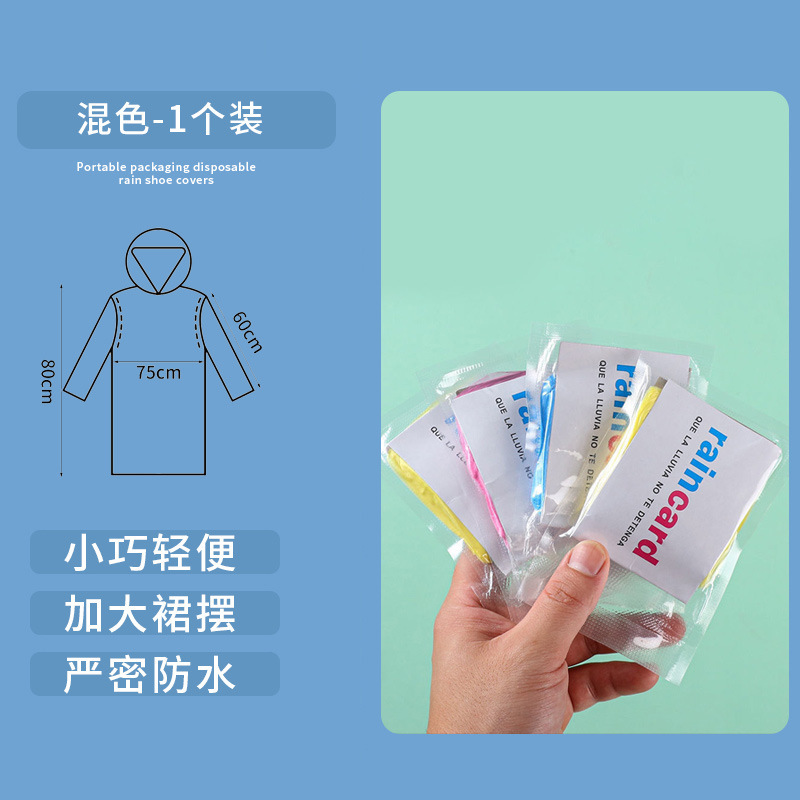 使い捨ての雨の靴のカバーのカードは独立して高筒を包装して雨の日の防水の成人を厚くします。|undefined