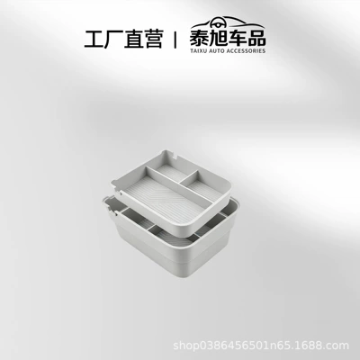 Car storage bag/box – Control Storage Accessories