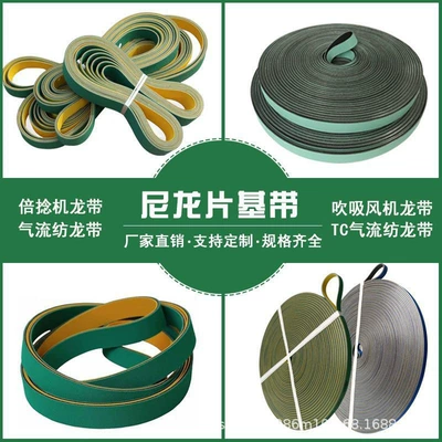 Belt, Wear-Resistant High-Speed Transmission Belt, Avtomobil ötürücü kəmərləri