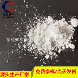 白刚玉微粉批发 高纯度自锐性好精密铸造抛光磨料10000白刚玉微粉