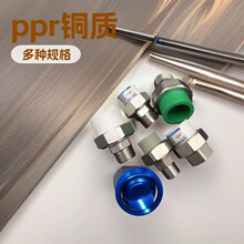 �S�����lS20-63mm PPR��z �Ƚz �~���rrhj��� PPRˮ�ܽ��^���