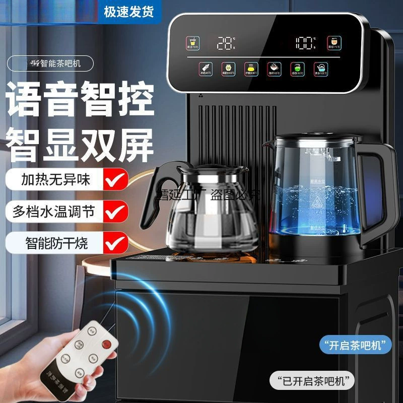 Tea Bar Machine Household Full Automatic Smart New Voice Multifunctional Hot -cold Evolution Water Micro -Dedicar Office Cabinet