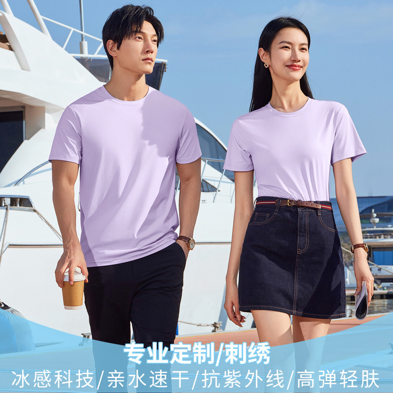 Polo Shirt 190g Ice-Feel Technology High-Elastic Skin-Friendly Round-Neck Short-Sleeved T-Shirt Outdoor Team Sports Quick-Drying with Printed Logo