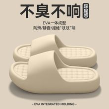 ��Լ��ʺ��һ������Ь�Ҿ�Ů����EVA�ļ�ͥ���������⴩ԡ��Ь��