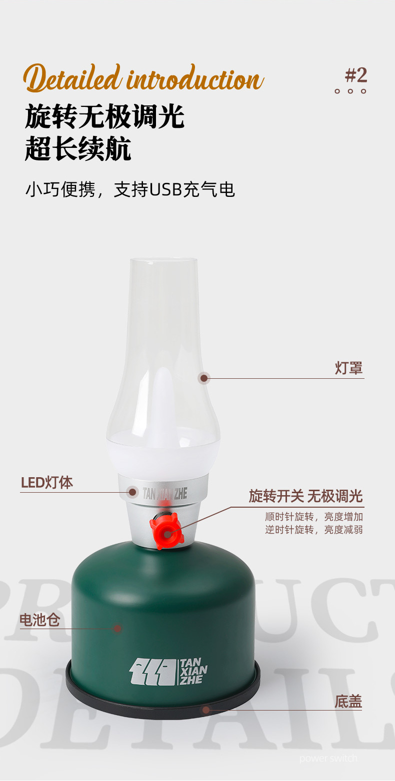 详情页_05.png