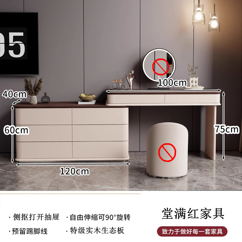 卧室简约现代床尾收纳化妆桌北欧全实木梳妆台六斗柜妆台一体2024|undefined
