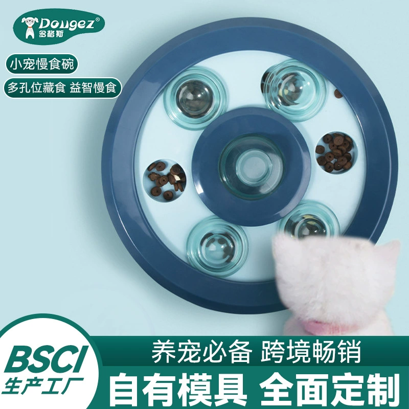 Новая миска для медленной еды для домашних животных Кормушка для кошек Маленькая миска для риса для домашних животных Утечка хомяка Игрушка Облегченная игровая тарелка Миска для корма для домашних животных