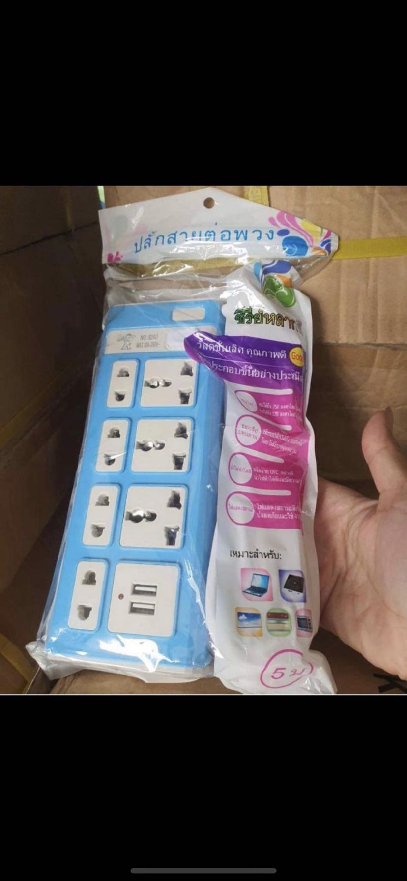 Exportación a África Nigeria Ghana tasania Marruecos multifunción con toma USB