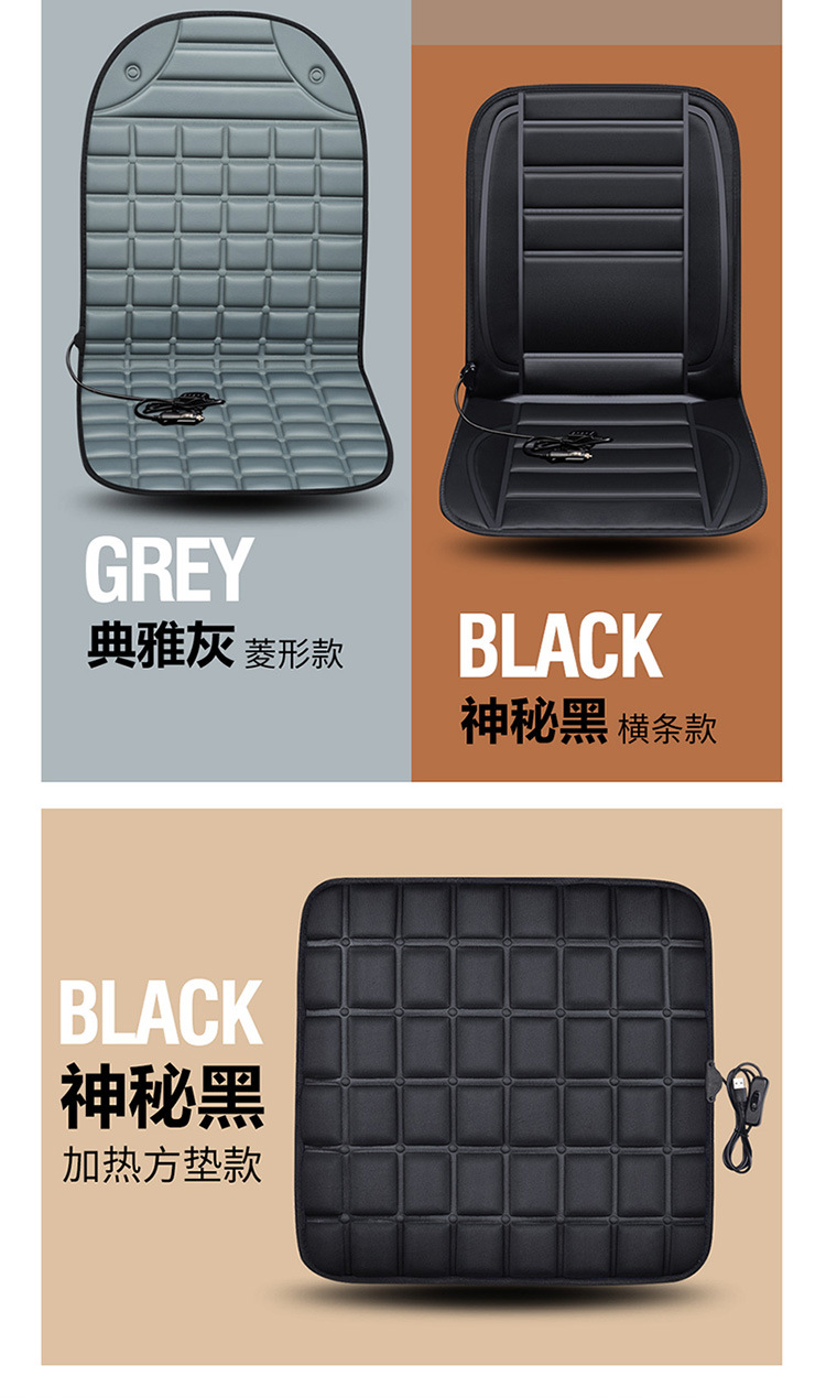 Winter Hot-Selling Car Universal Single Seat Cushion Car Heated Seat Cushion 12V Electric Heated Seat Cushion Car Electric Mattress