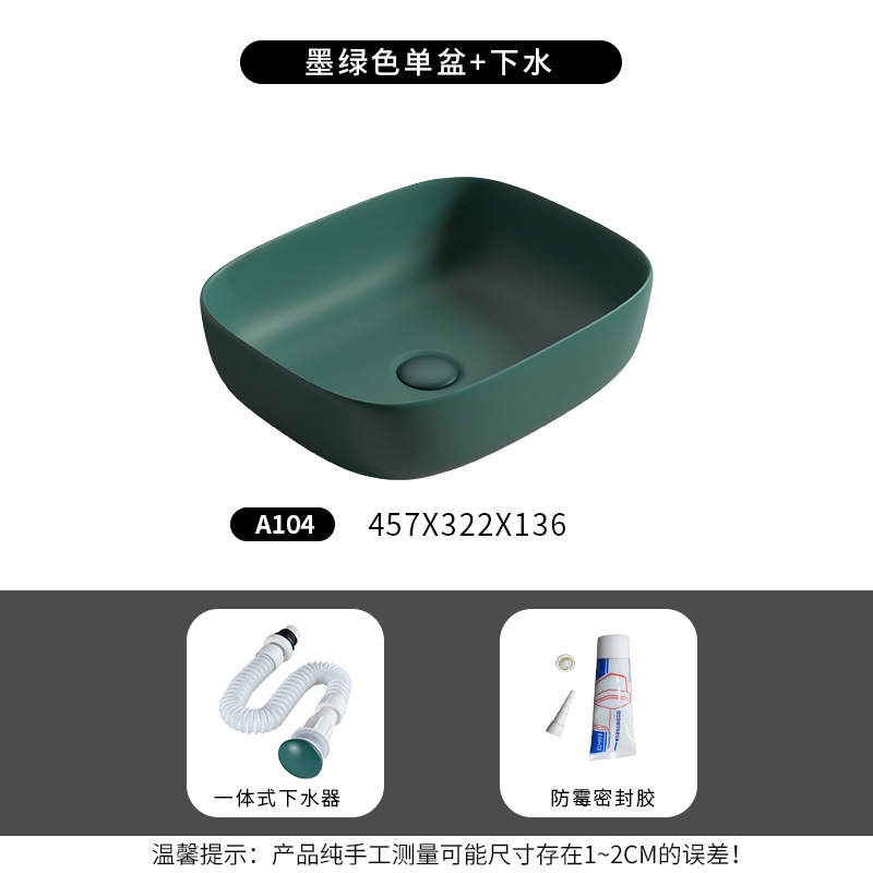 Mesa nórdica cuenca lavabo verde oscuro lavabo único lavabo creativo lavabo de cerámica lavabo Cuenca del hogar