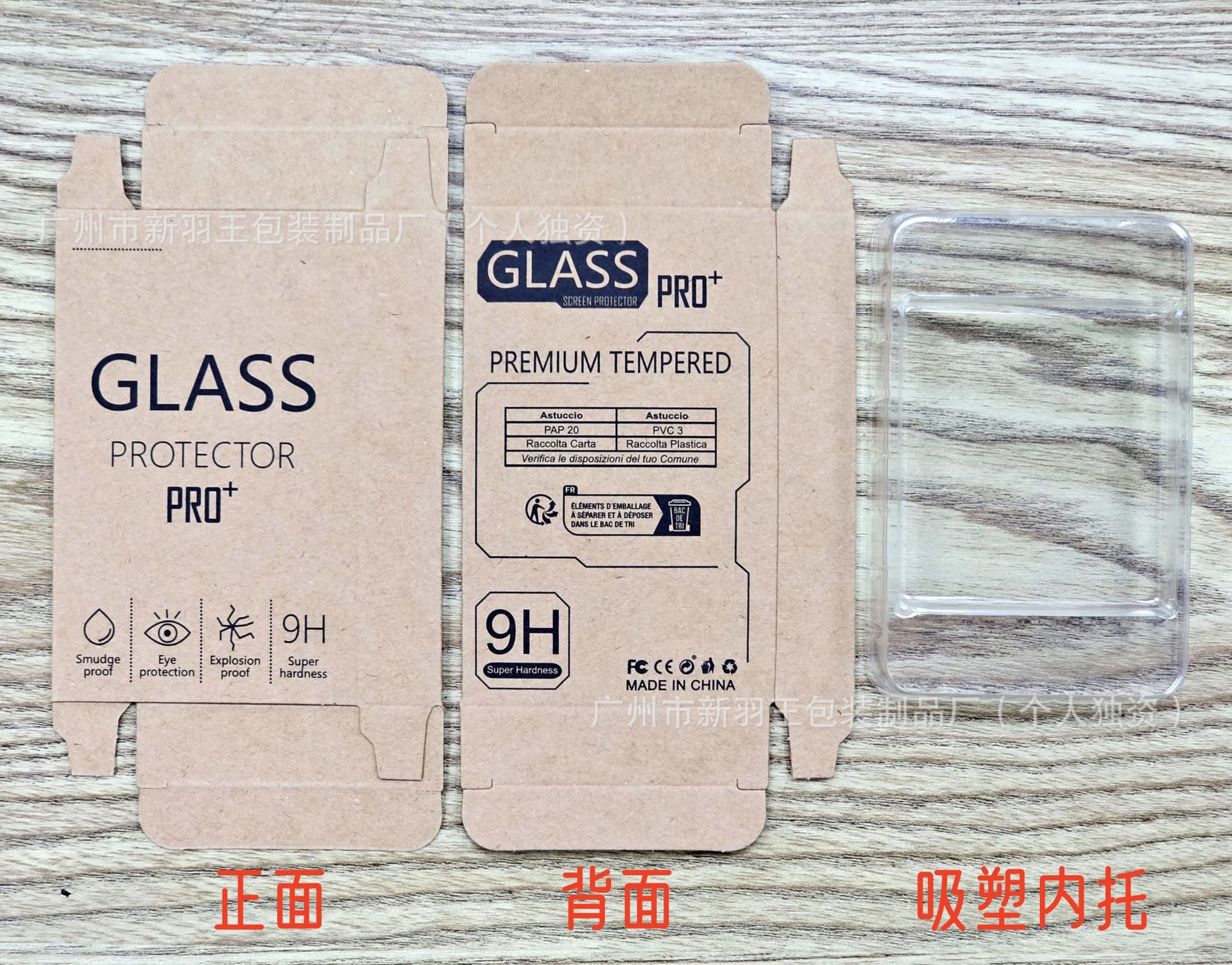 성명! 매장의 모든 포장 상자는 평면으로 배송됩니다! 조립하지 마세요!