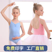 儿童舞蹈服吊带女童夏季练功服芭蕾舞形体服中国舞考级服装体操服