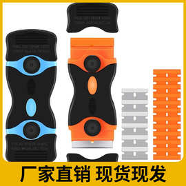 跨境多功能除胶铲刀 塑料铲胶刀汽车除膜工具 保洁清洁蓝色小铲刀