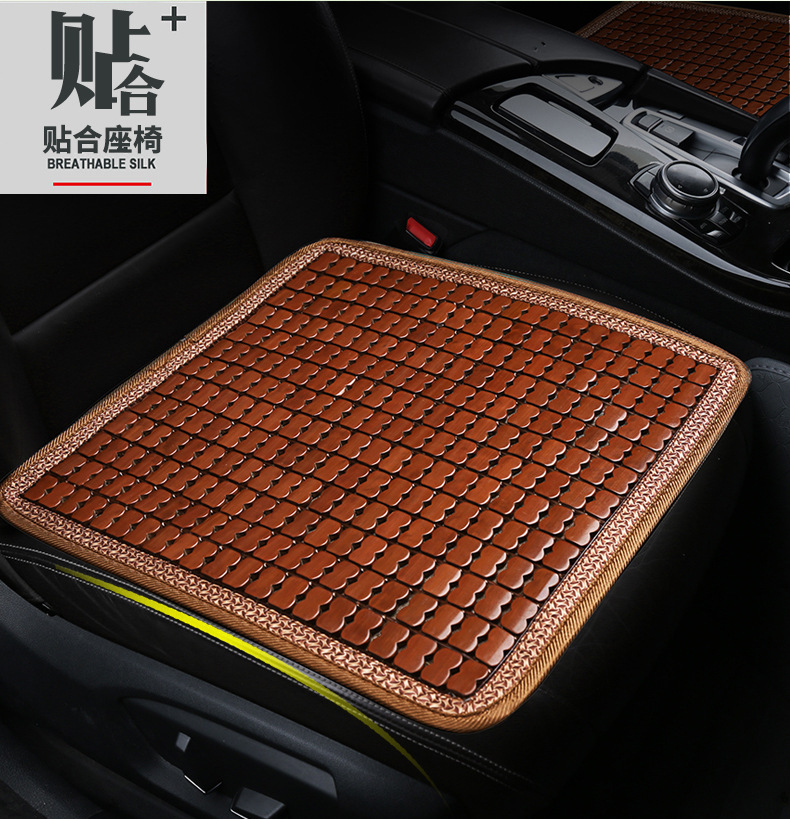 Summer car seat cushion bamboo pad summer mahjong mat small car five bamboo three-piece set rear universal