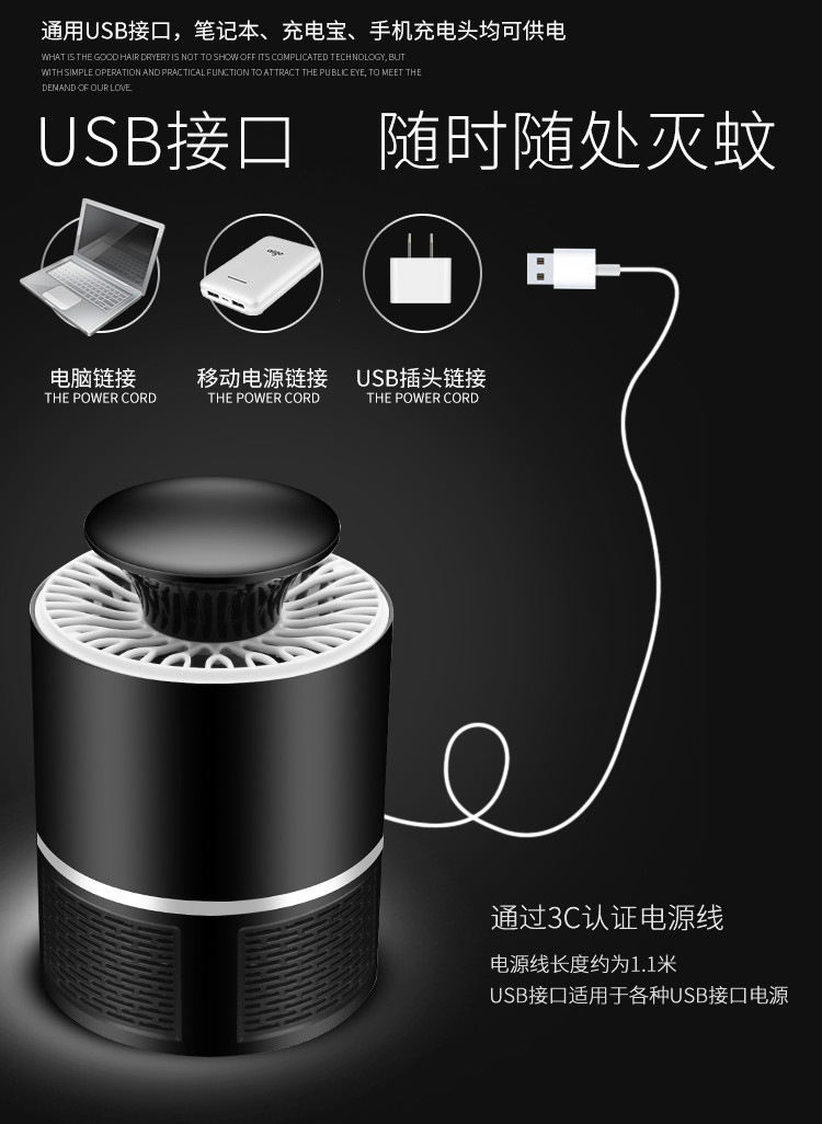 Photocatalytic Mosquito Killer Lamp Household Bedroom USB Charging Attractant Mosquito Trap Infant and Pregnant Women Silent Inhalation Mosquito Killer Lamp