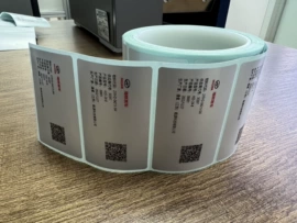 不干胶标签;条码设备;塑料塑胶标签