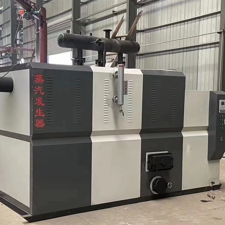锅炉生物质颗粒蒸汽炉1吨0.5吨不锈钢燃油气全自动工业蒸汽发生器