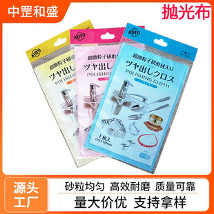 ������POLIMALL���������Ⲽ�ձ������KOYO��ĥ������y���坍