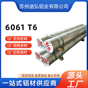 6063�X��ֱ��10-400mm�F؛�и�ֱ��10mm��ӆ�߷����͸��g�X�Ͻ��