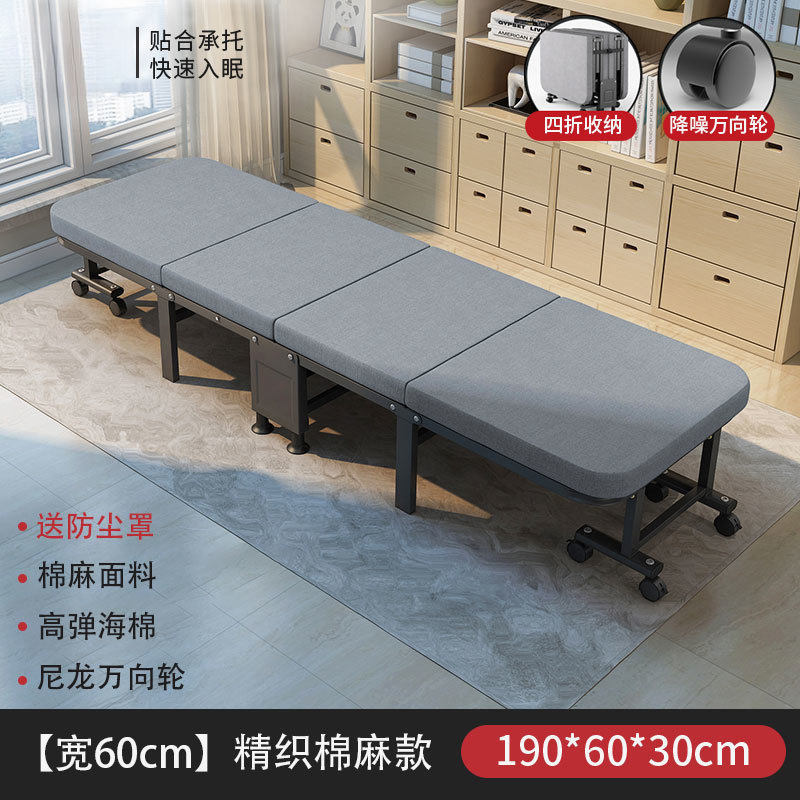 单人折叠床午休床成人折叠床办公室午睡折叠床单人便携行军床|undefined