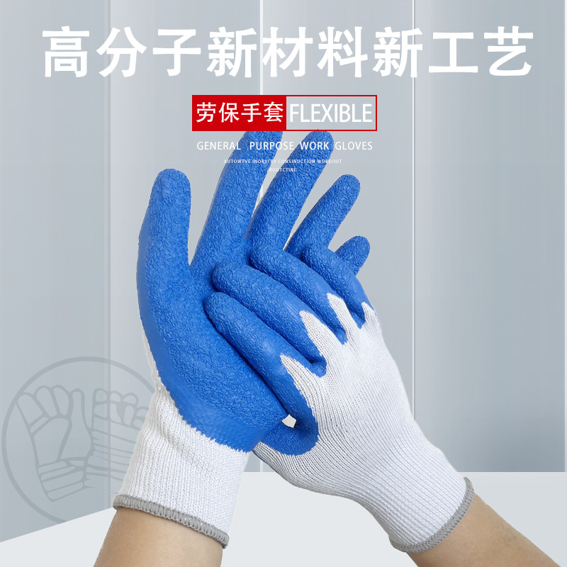 Guantes de protección laboral de goma de inmersión resistente al desgaste de trabajo guantes resistentes para el sitio de trabajo al por mayor guantes de protección laboral