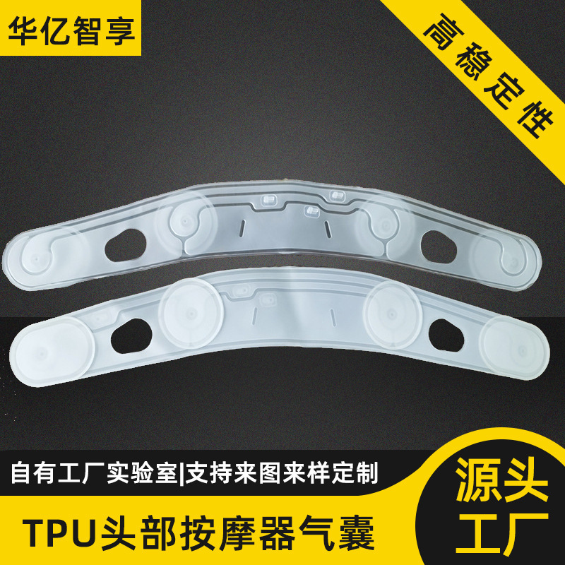 Head Massage Airbag Custom Manufacturer Direct Supply Tpu Inflatable Inner Bladder Head Massager Pneumatic Massage Air Bag Head Massage Airbag Custom Manufacturer Direct Supply Tpu Inflatable Inner Bladder Head Massager Pneumatic Massage Air Bag