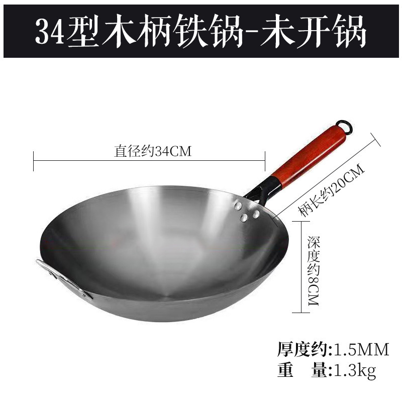 鉄鍋、無塗装鍋、手作り鉄鍋、調理用オープン鍋、田舎の薪ストーブ、ノンスティック鍋、家庭用ガス調理鍋|undefined