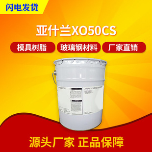 Ӣ��ʿ��ʲ�mXO50CS���տsģ�ߘ�֬�͜����W���܃����|�������ֺ�
